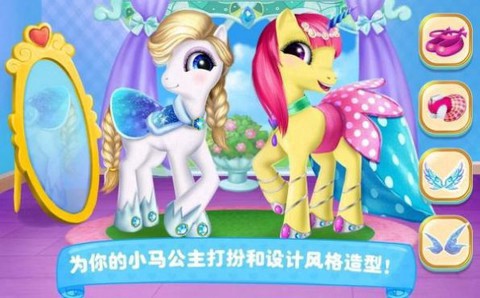 小马学院图3