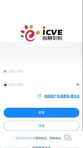 智慧职教[图1]