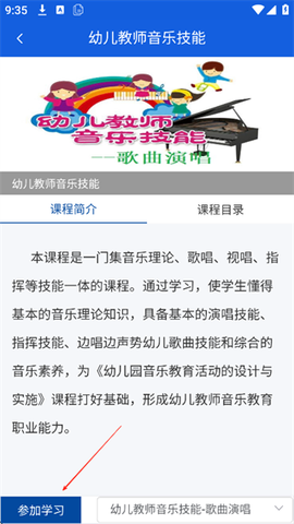 智慧职教[图3]