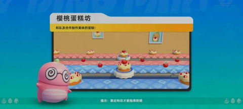 小恐龙派对[图4]