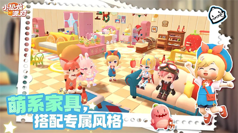 小恐龙派对图2