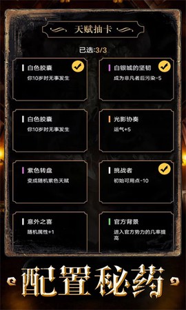 重开之诡秘转生[图1]