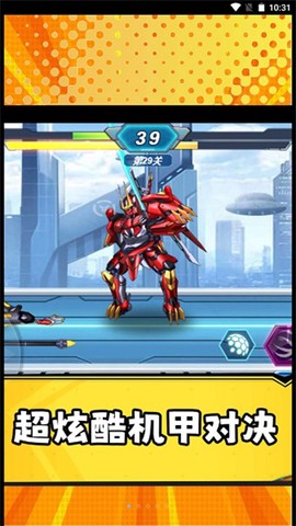 光明使徒图2