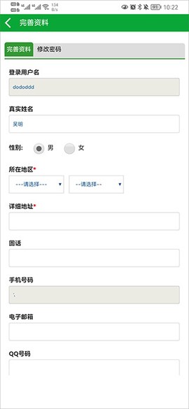 药通网天天行情最新版[图6]