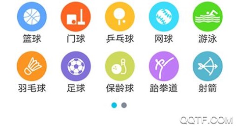 建融慧动[图2]