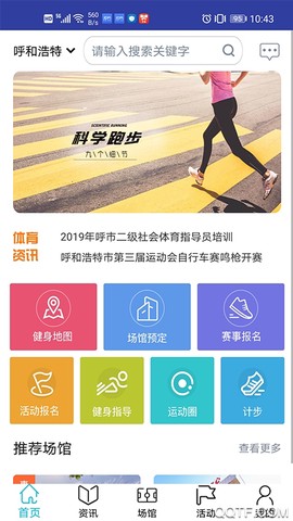 建融慧动图1