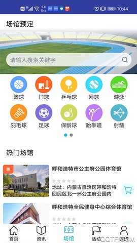 建融慧动图2