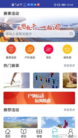 建融慧动图3