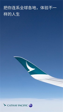 国泰航空[图1]