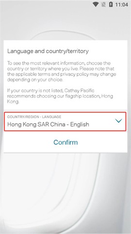 国泰航空图2