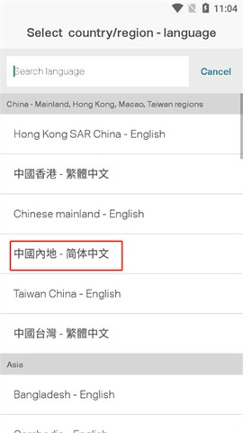 国泰航空图3