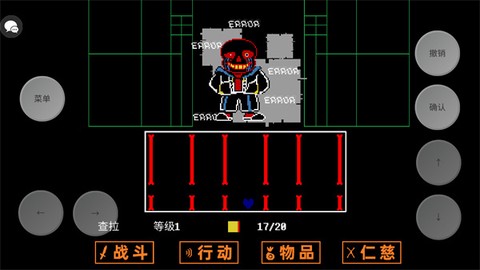 AUSTALE安装器图3