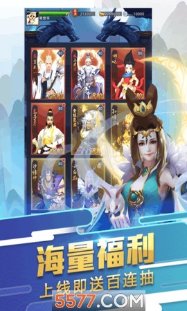 大话悟空图1