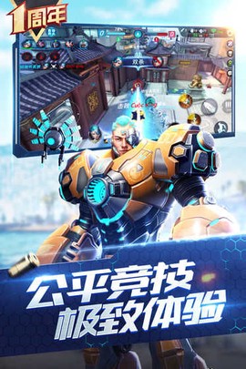 枪神对决[图1]