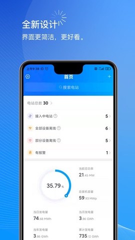 小麦商家版[图1]