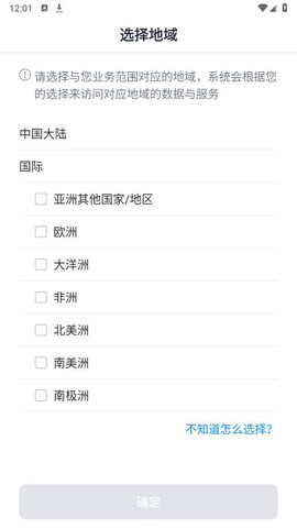小麦商家版图1