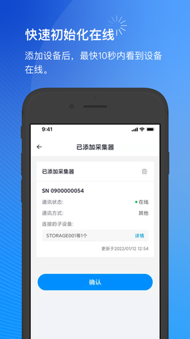 小麦商家版图3