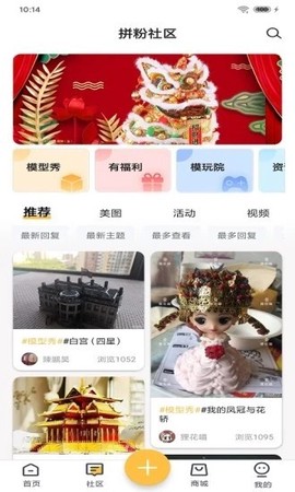 拼酷之家图1