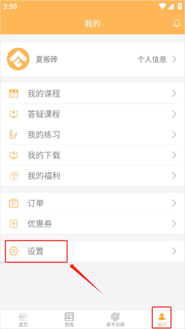 纵横公考[图4]
