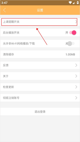 纵横公考[图5]