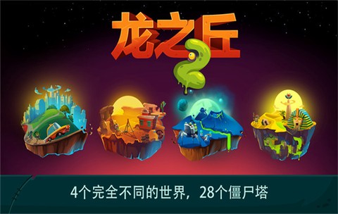 一起来数独图1