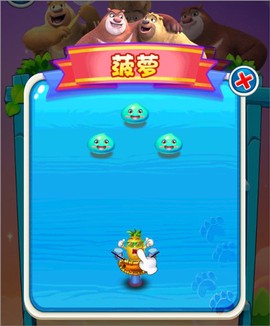 熊出没之极限弹射[图4]