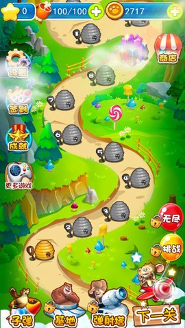 熊出没之极限弹射图2