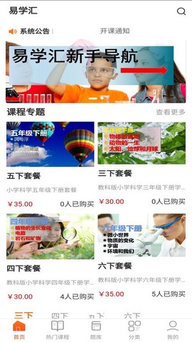 易学汇[图1]
