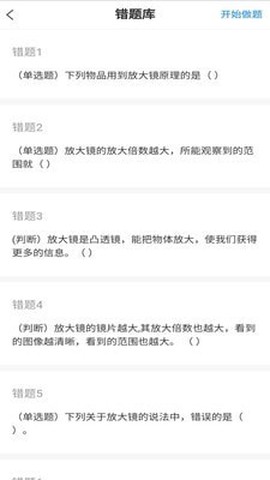 易学汇图2