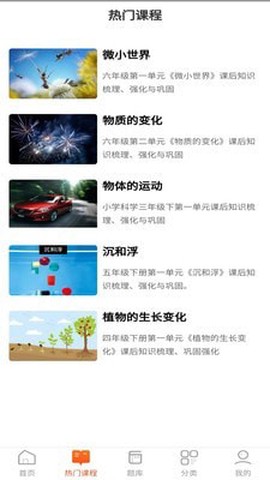 易学汇图3