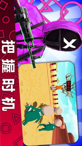 木头人生存挑战图3
