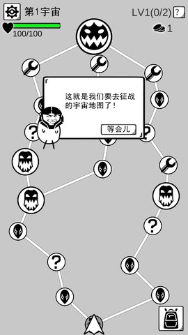 坏坏的飞机[图1]