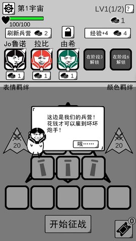 坏坏的飞机[图4]