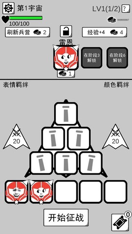 坏坏的飞机[图5]