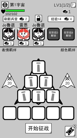 坏坏的飞机图3