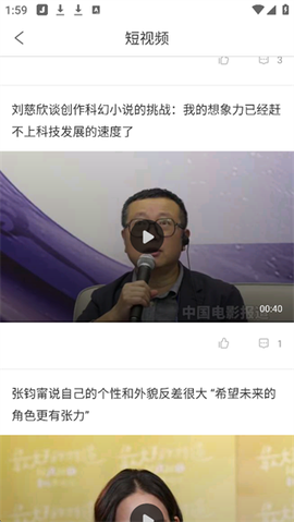 电影频道[图3]