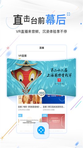 电影频道图3