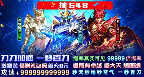 大天使之耀图1