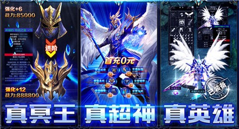 大天使之耀图2