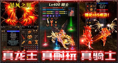 大天使之耀图3
