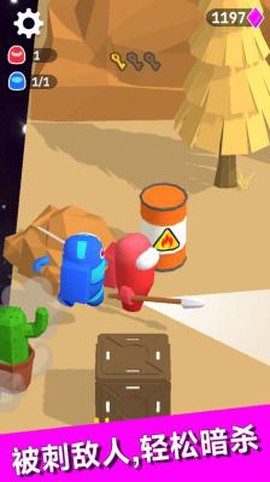 暗杀时刻3D[图1]