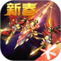 雷霆战机官网