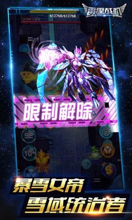 雷霆战机官网图1