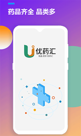 优药汇图1