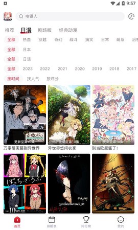 omofun下载[图1]