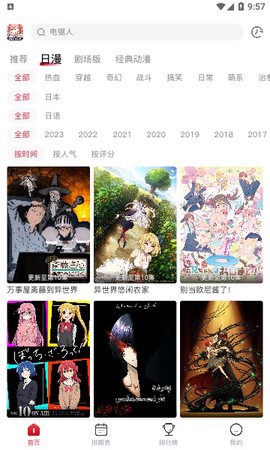omofun下载图1