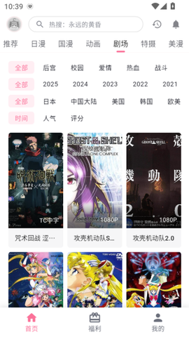 omofun下载图3