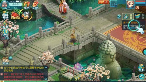 神魔仙逆[图2]
