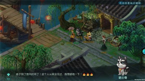 神魔仙逆[图4]