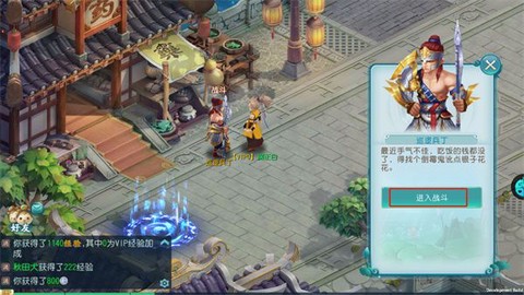 神魔仙逆[图5]